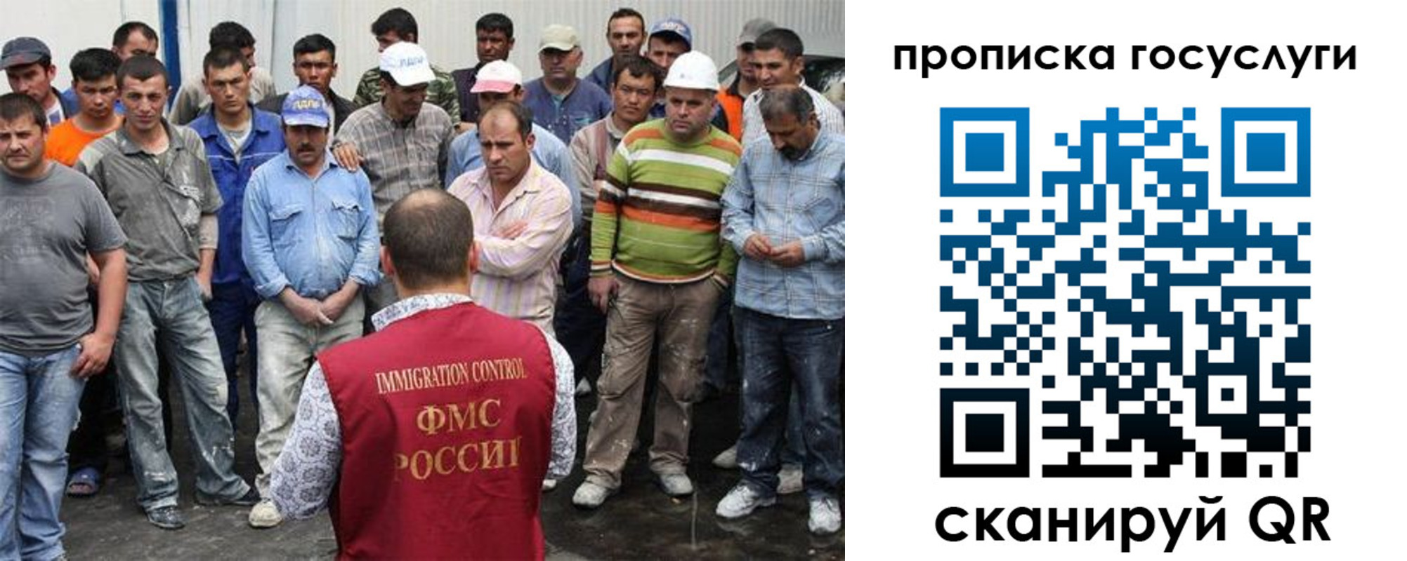прописка для кредита в Фрязино